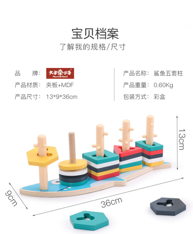 鲨鱼套柱_14大手品牌