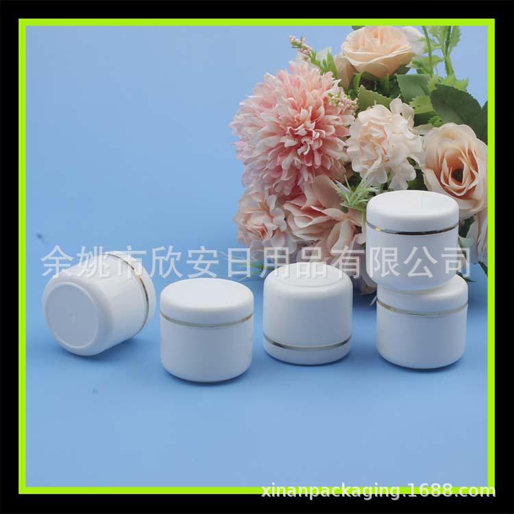金线面霜分装瓶30G乳膏瓶化妆品瓶子面油瓶30g儿童面油瓶