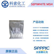 ȿ SEPIWHITE MSH ٺڼضԿ ױƷԭ 100g