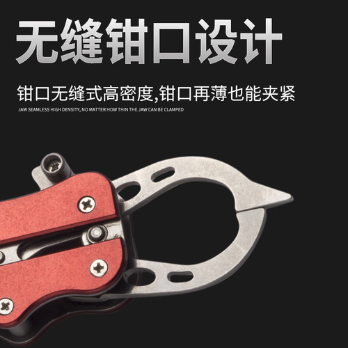 Kemailon fish controller with missing rope, all-metal competitive multi-functional lure fish catcher