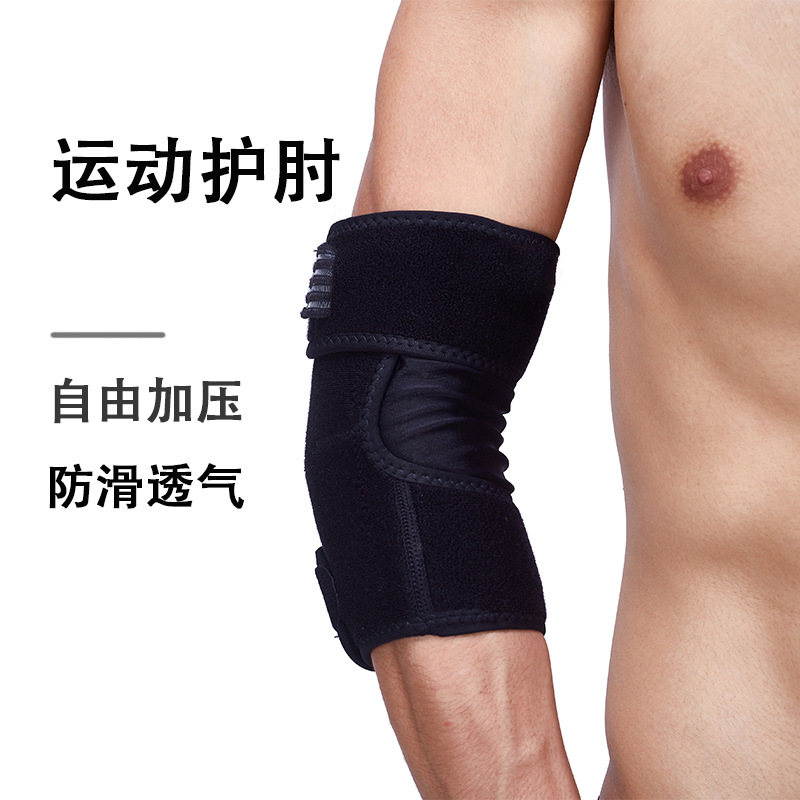 Viburnum motion Elbow Amazon adjust Elbow guard Spring brace Stable Elbow Manufactor Direct selling Can wholesale