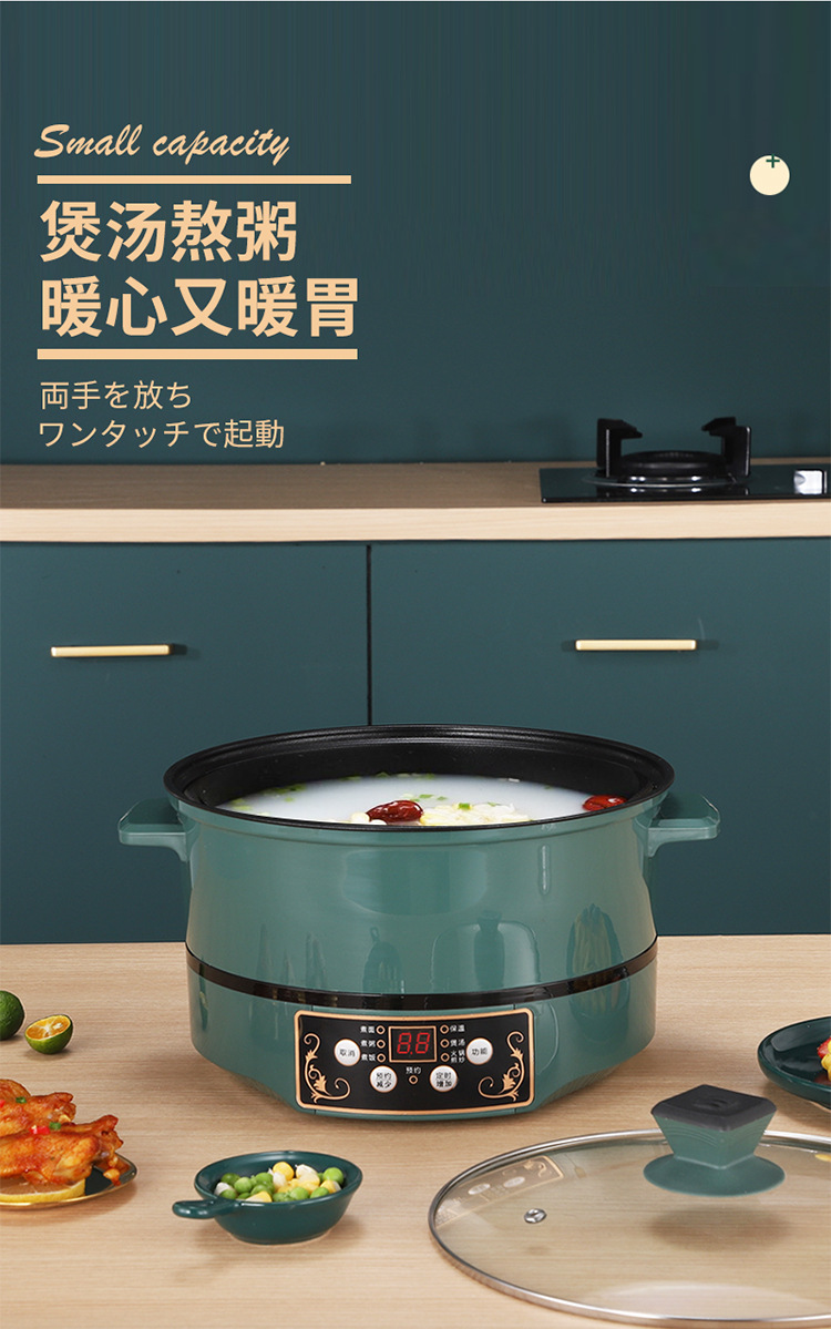 电热锅_04.jpg
