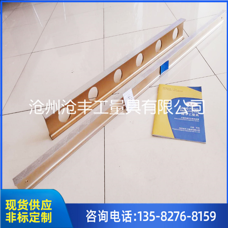 现货销售1米2米3米4米5米划线检验安装铝镁平尺工字平尺镁铝合金