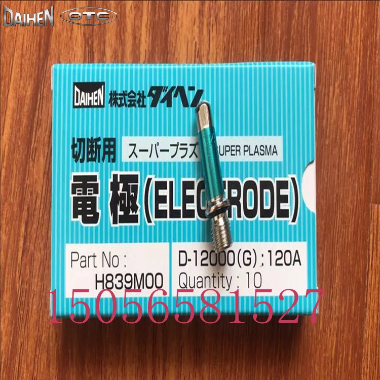 OTC 欧地希原装正品 等离子切割机D12000瓷喷嘴 瓷保护套H839G02