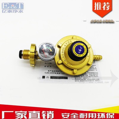 瓶装液化气煤气调压器减压阀家用煤气瓶安全阀门