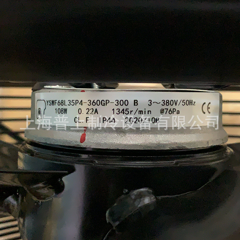 300 380V缸头风机 (3)2.jpg