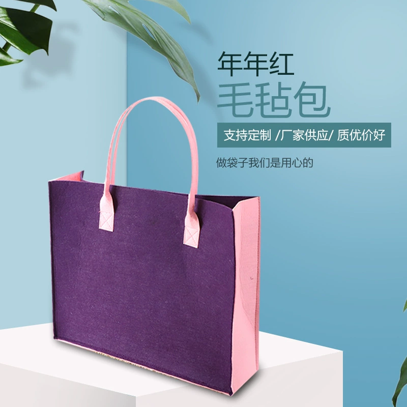 Поставка войлок Сумка чувствовал подарок сумка для хранения хозяйственная сумка Войлок хозяйственная сумка рекламная сумка логотип настройки