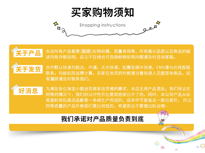 11228772176_1604726119