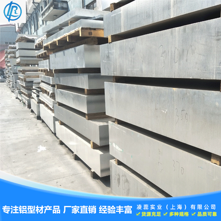 现货铝合金板 6082铝板材 零割铝块 焊接耐腐蚀铝板