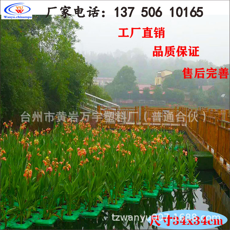 人工生态浮岛 塑料人工生态浮岛  人工生态浮床浮岛 人工生态浮床