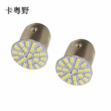 汽车led灯泡 BA15S 1156 3014 22SMD LED转向灯 信号灯 倒车灯