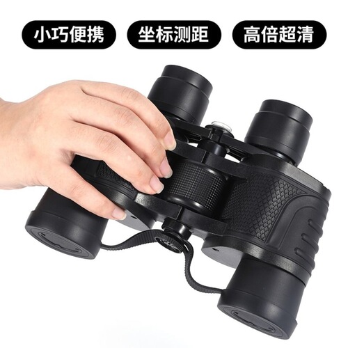 Telescope 80x80 high magnification high definition, factory live streaming hot sale cross-border with brand, low-light night vision