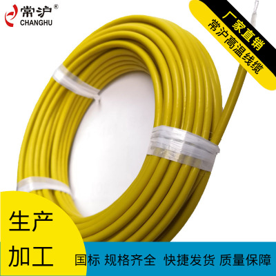 Manufactor Direct selling Silver Teflon SFF7-5-2 Coaxial High temperature resistance high frequency Teflon Shield Cable