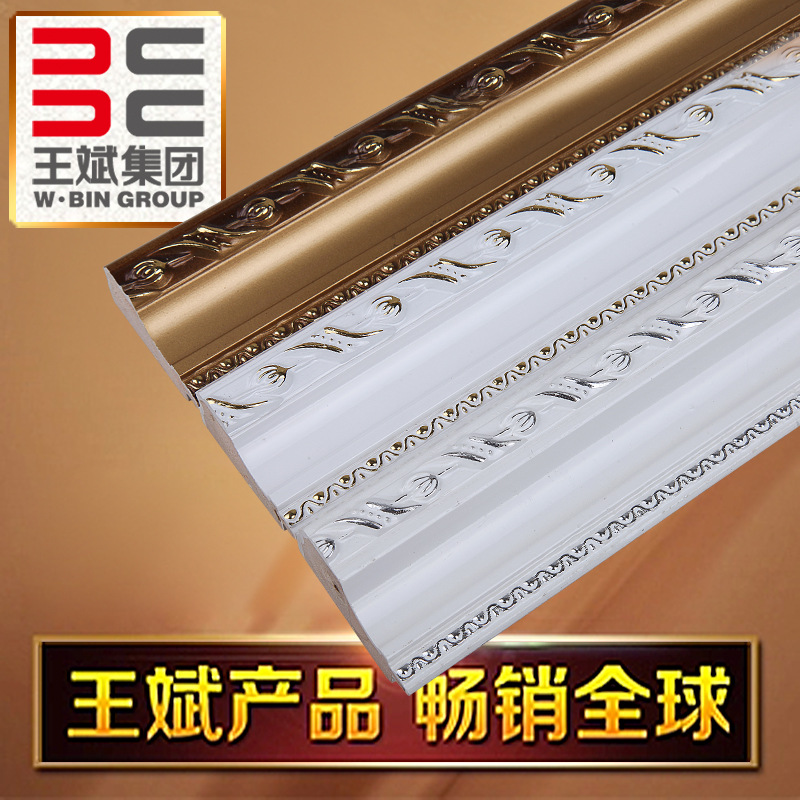 王斌相框 线条实木欧式 4-6cm十字绣钻石画穿衣镜框条 3098系列|ru