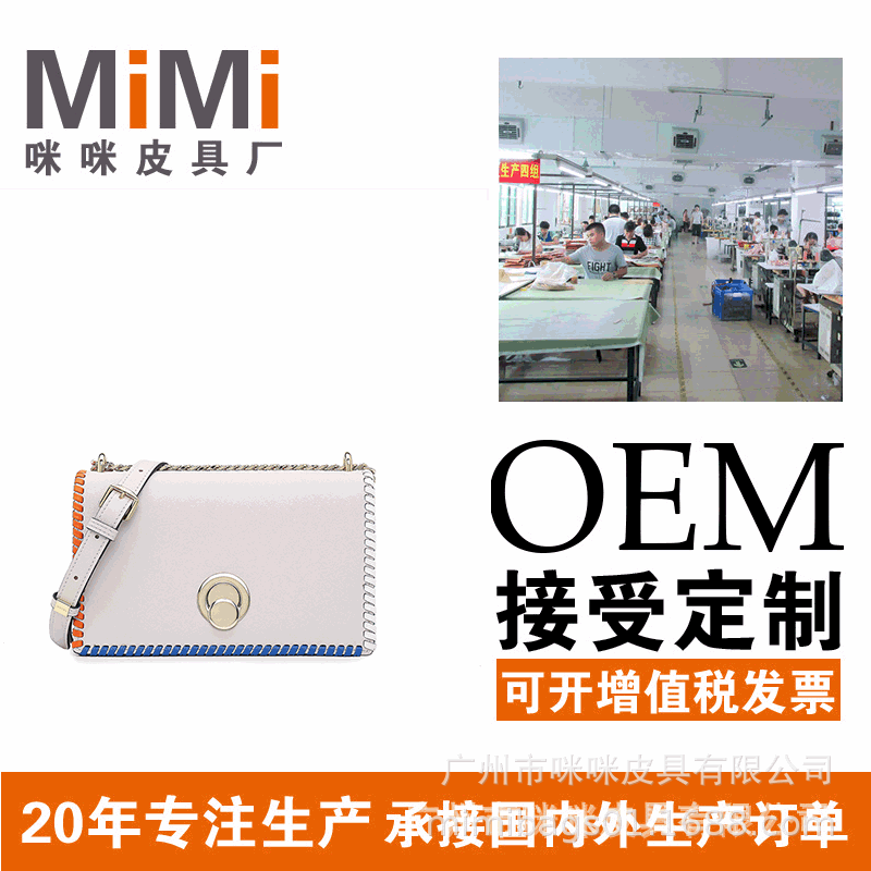 女包2024新款牛皮撞色编织单肩斜挎包百搭时尚链条小方包 OEM定制