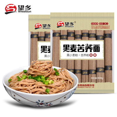 Homeward Rye Bitter buckwheat 800g Coarse grains Coarse Cereals buckwheat Hangmian noodle Buckwheat Gaimai