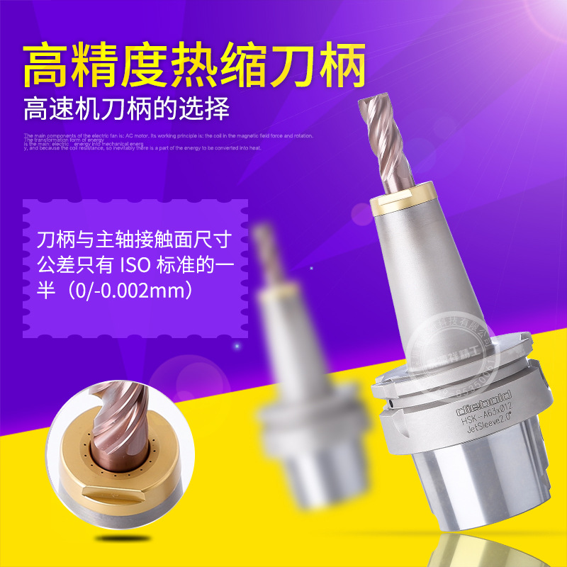 ¹diebold JetSleeve2.0𻷾HSK-A/C/E/F/BT