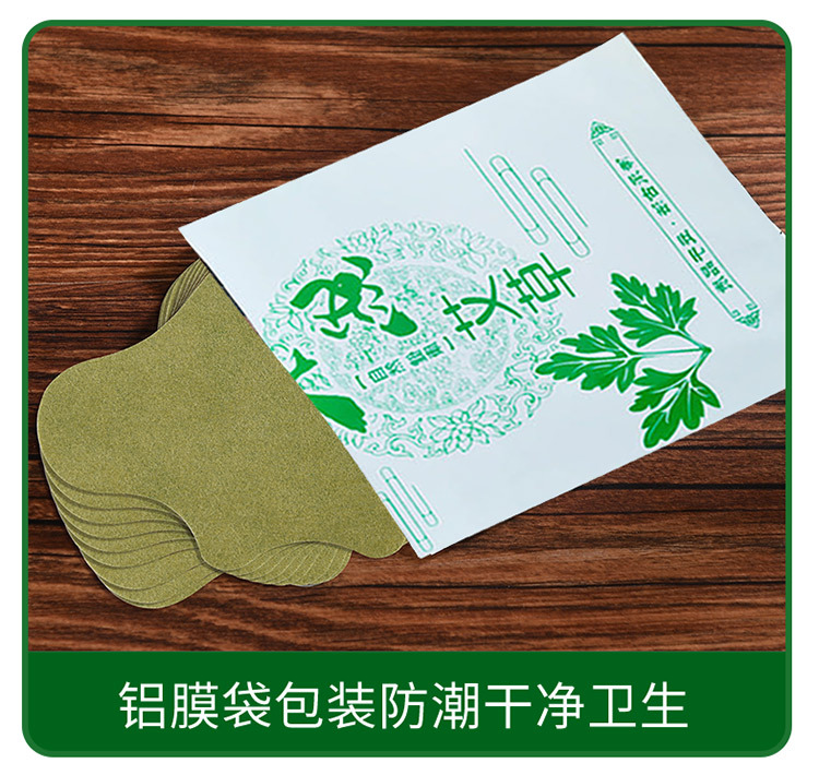 腰椎贴详情页_15.jpg