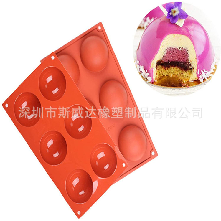 6連大半圓慕斯蛋糕模8連15連24連半圓形慕斯蛋糕模半球形矽膠模具
