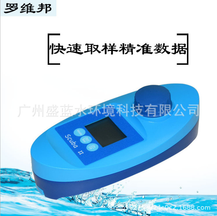 Scubdll rovibon analizador de calidad del agua detector de calidad del agua detección de cloro residual valor de pH caja de prueba de agua de mano CYA