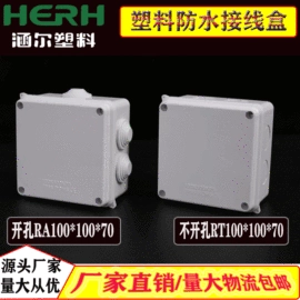 电缆接线盒;线卡、线扣;螺栓