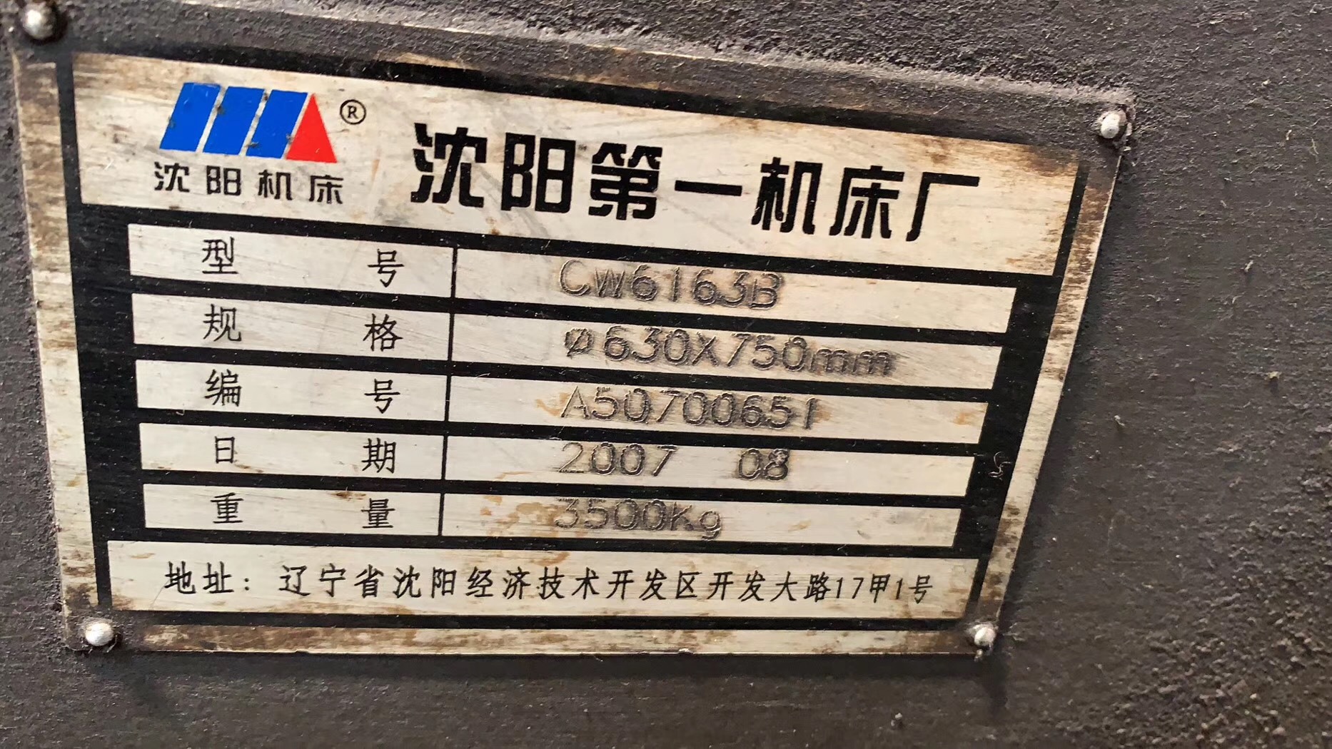 处理二手机床原装沈阳一机床厂卧式车床CW6163B