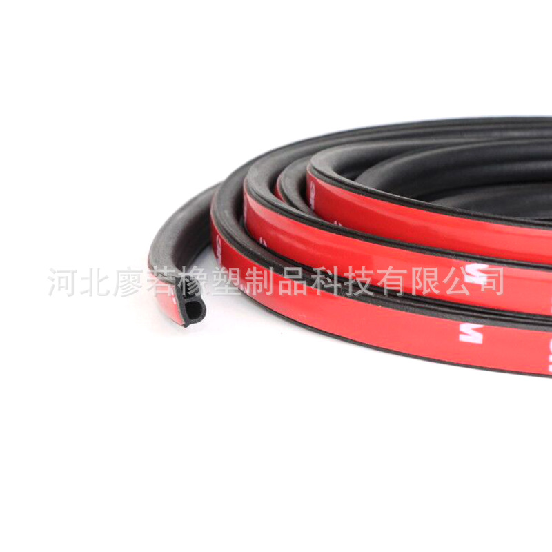 双B型汽车隔音条加装密封大d小D汽车密封条p型机箱电柜自粘密封条