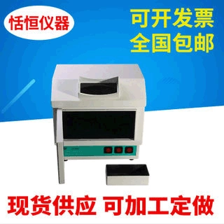 Портативный УФ-анализатор Портативный УФ-лампа темный ящик трехцелевой УФ-анализатор в наличии для продажи