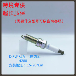 ��K���YC230/E230/Ψ���Z2.5L��܇�����S��ֱ�NPLKR7A 4288