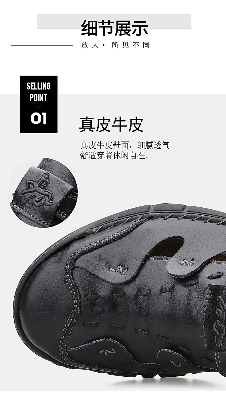 Cross-border genuine leather men's breathable large size 50 sandals, men's 49 massage sole, foreign trade cowhide beach shoes, casual men's slippers undefined