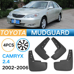 Suitable for 2002-2006Toyota Camry XV20 Toyota Camry 2.4 foreign trade car fender leather