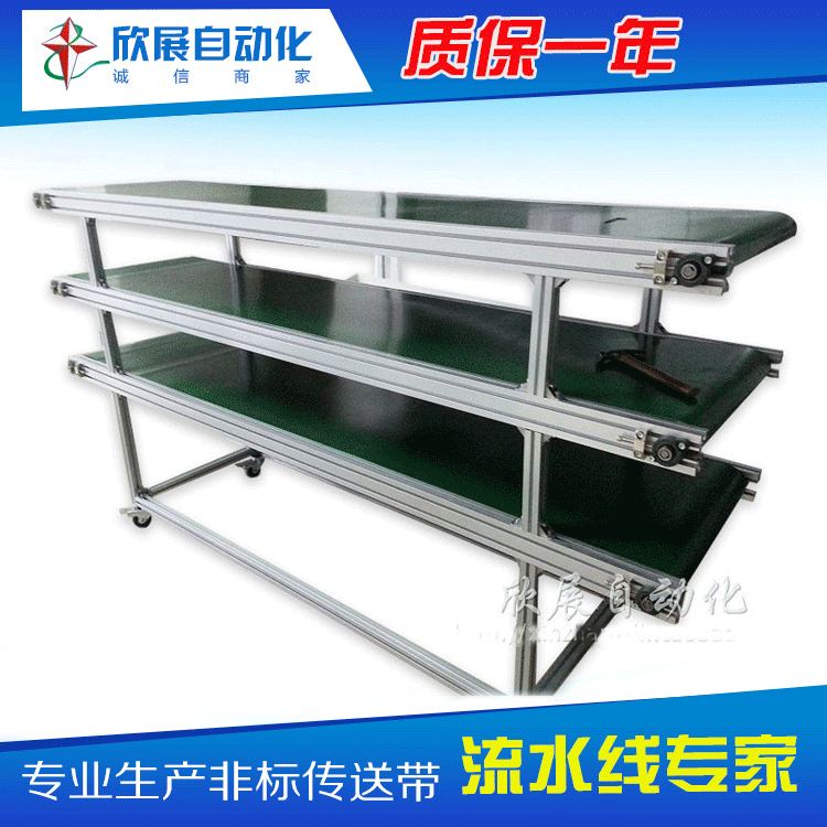 定制小型输送机物流快递皮带流水线流水线输送机裙边挡输送机爬坡