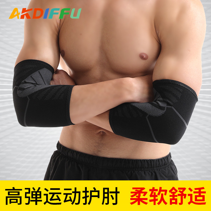 Deportes al aire libre equipo de protección unisex nylon de punto codo pad presión transpirable de cuatro lados elástico codo pad deportes fitness