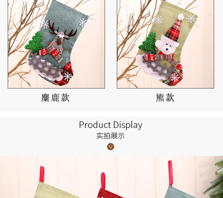 New Linen Medium Christmas Socks Santa Claus Christmas Ornaments Socks display picture 6