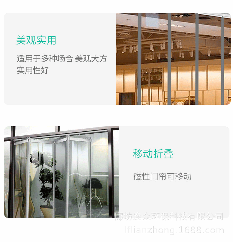 磁吸软门帘免打孔透明PVC折叠门推拉帘挡风保暖磁性门帘厂家销售-阿里巴巴