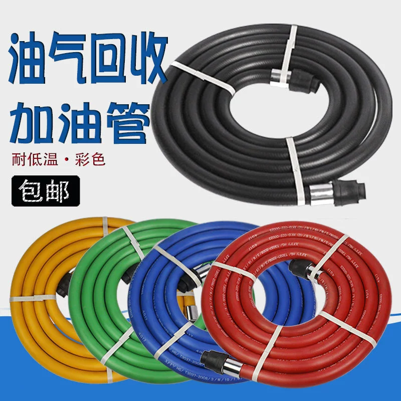 Wengang ZVAOPW нефти и газа восстановления смазки трубы цвет нефти шланг смазки машины подключение смазки пистолет шланг низкой температуры