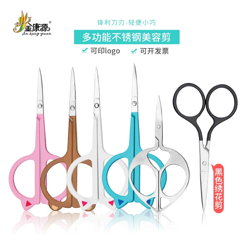 Quality scissors stainless steel, factory direct supply