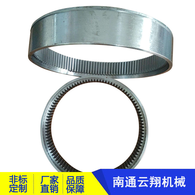 厂家直销内齿圈齿轮齿条导轨大型齿轮非标齿轮螺旋伞齿轮