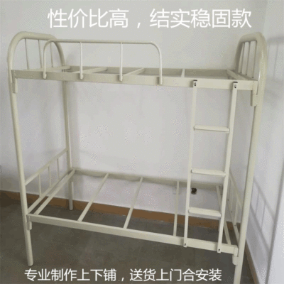 厂家单人宿舍员工上下铺圆管铁床简约卡扣式组合上下层铁架床定制