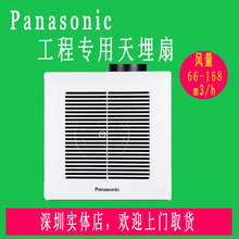 松下换气扇FV-24CUG1C卫生间集成吊顶排风扇强力静音抽风机排气扇