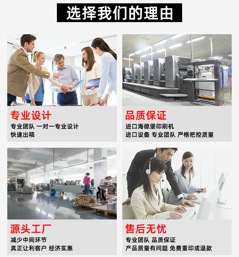 印刷说明书小折页设计产品说明书印刷画册合格证杂志