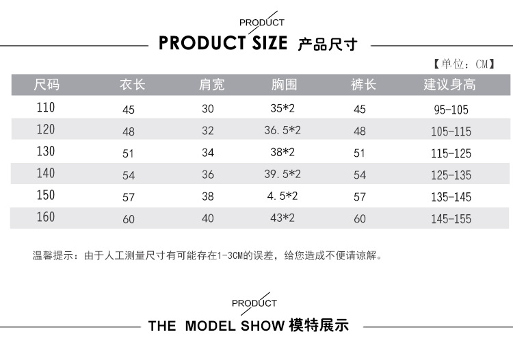 男童详情模板_12_02