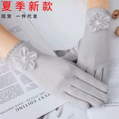 仿晒手套女士棉夏季新款防滑骑行透气薄款电动车仿晒手套