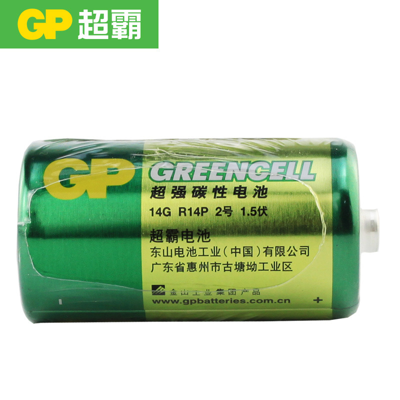 GP Speedmaster No.2 Battery Anpanman heater Toys Flower sprinkling Rocking chair Gas stove 1