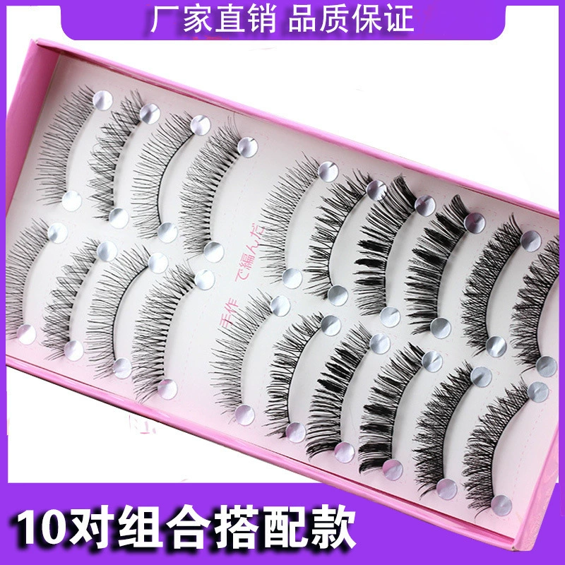 False Eyelashes Yiruo ZH-2, 10 Pairs Upper Lashes Assorted Styles