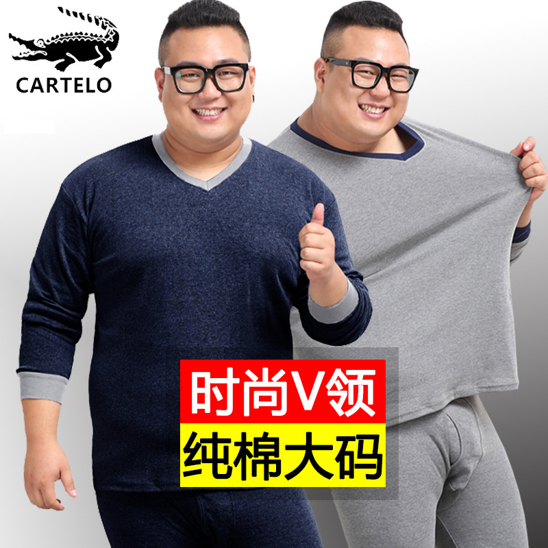 Add fertilizer to increase the size of the V-neck autumn pants men's fat thin thermal underwear set cotton sweater pants 300kg Add fertilizer to increase the size of the V-neck autumn pants men's fat thin thermal underwear set cotton sweater pants 300kg
