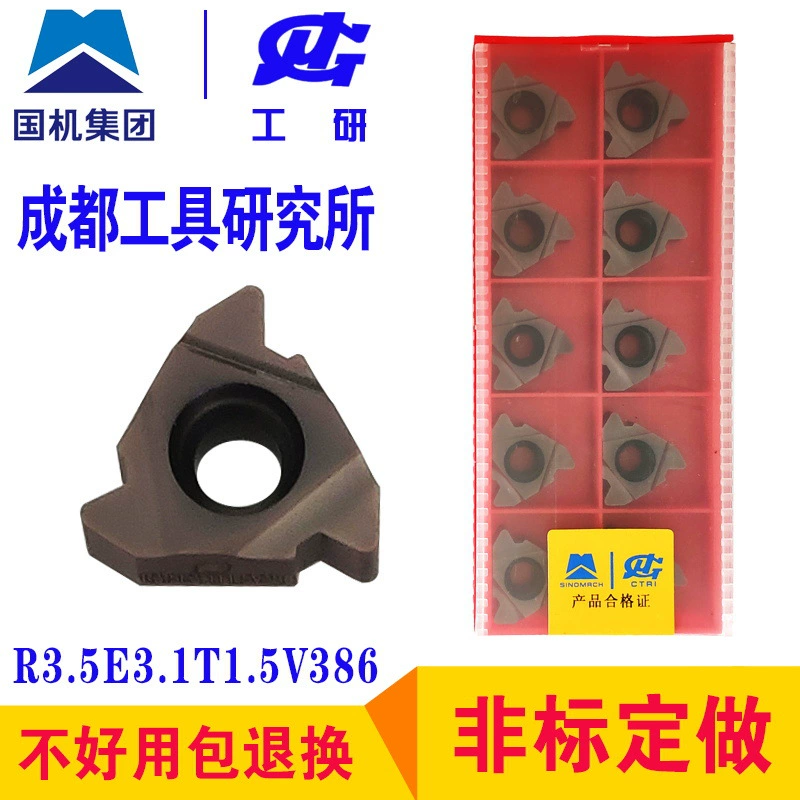 Petroleum pipe thread combed knife blade R3.5E3.1T1.5V386 hard alloy combed knife