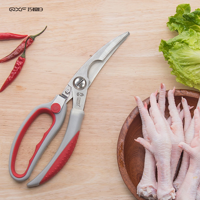 巧媳婦不鏽鋼雞骨剪強力魚骨剪寶寶輔食剪廚房多功能剪刀陽江批發