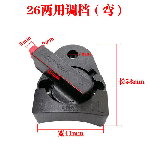 Electric hammer accessories 26 electric hammer gear switch 26 dual-purpose gear switch New 26 dual-purpose gear power tool accessories