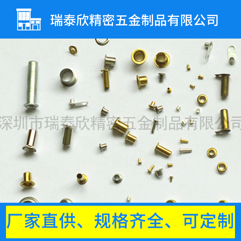 不锈钢空心铆钉 2020新品厂家供货空心铆钉 铜铆钉